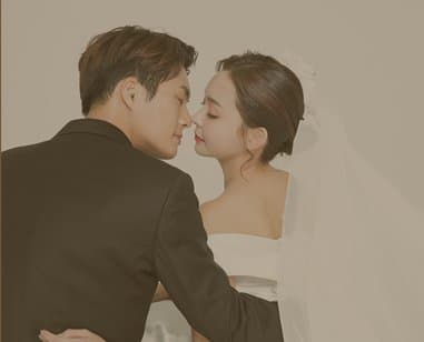 성혼 커플
