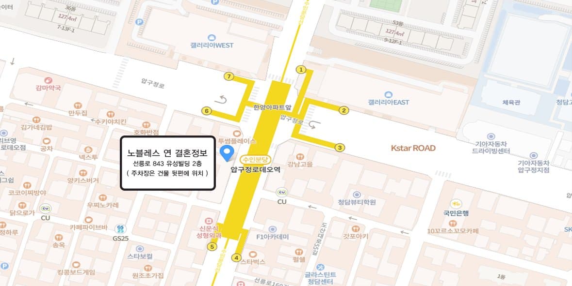 노블레스 연 오시는 길