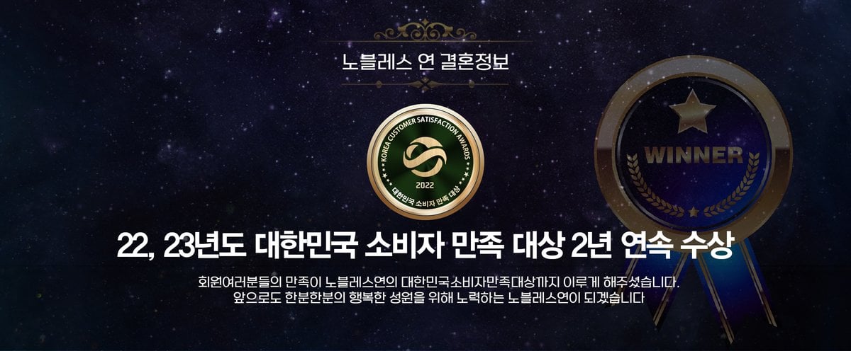 노블레스 연 미디어