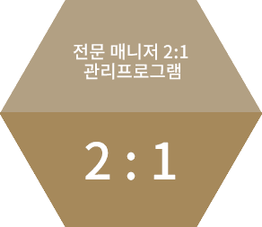 매칭 상담